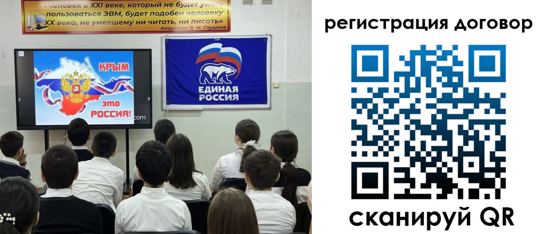 прописка для военкомата в Валуйках