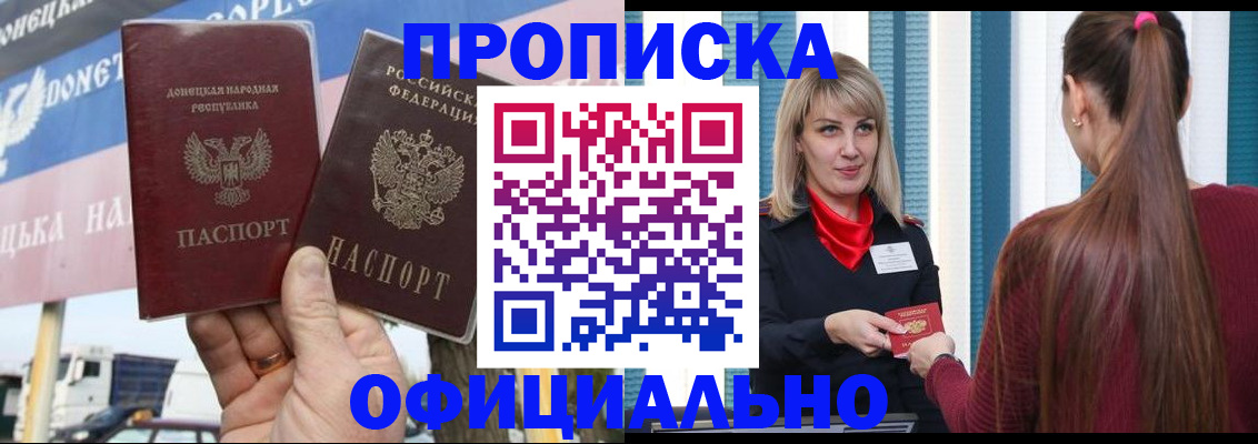 пропишу в квартире в Валуйках