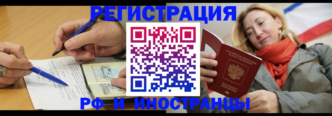 пропишу в квартире в Валуйках