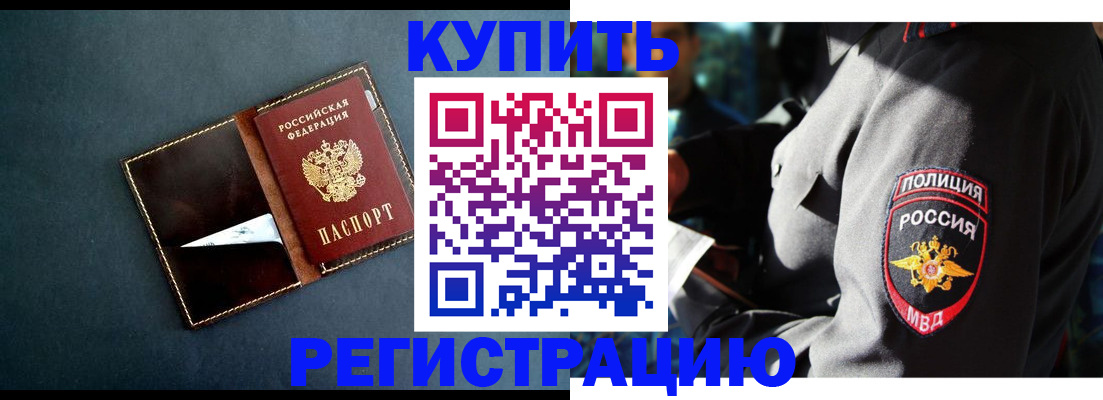 пропишу в квартире в Валуйках